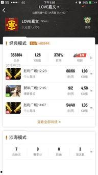 穿越端游爆料网站大全最新,揭秘最新游戏资讯与攻略汇总  第3张